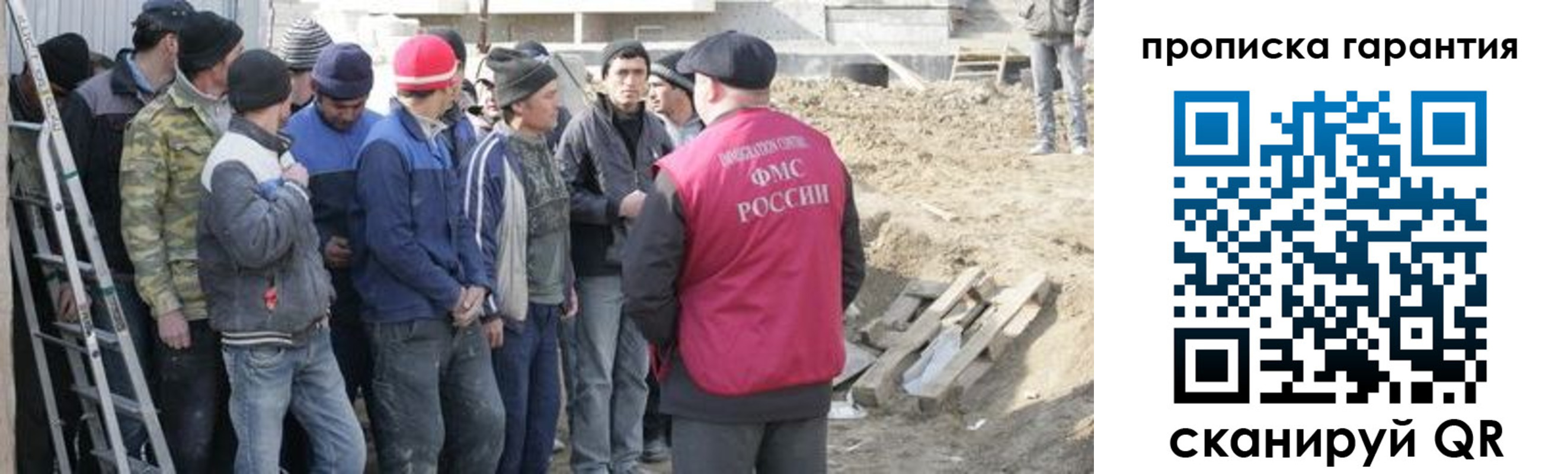 временная прописка в Колпашево